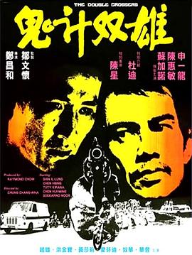 《性船1980》主视觉：阿娣攥着铜扣的半身剪影